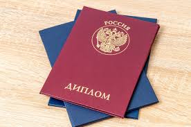 Купить диплом доктора наук быстро и выгодно Купить диплом доктора наук быстро и выгодно