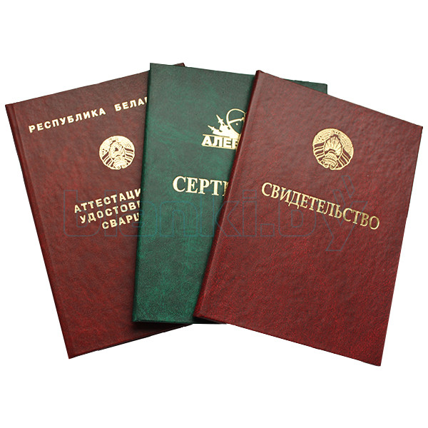 Купить диплом доктора наук быстро и выгодно Купить диплом доктора наук быстро и выгодно