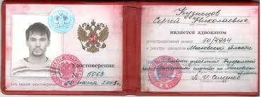 Где купить диплом дефектолога Где купить диплом дефектолога