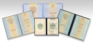 Где можно купить диплом полезные советы и информация