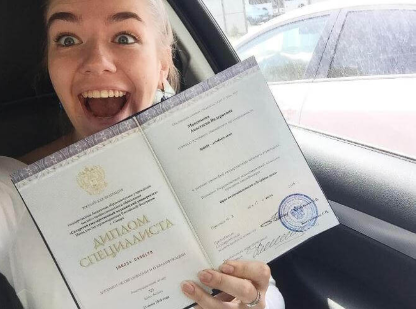 Купить диплом РГСУ официальный способ получения Купить диплом РГСУ официальный способ получения